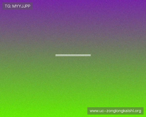 凯时正规官网官方认证,提供公平公正的游戏环境与专业客服支持 凯时正规官网官方认证,提供公平公正的游戏环境与专业客服支持