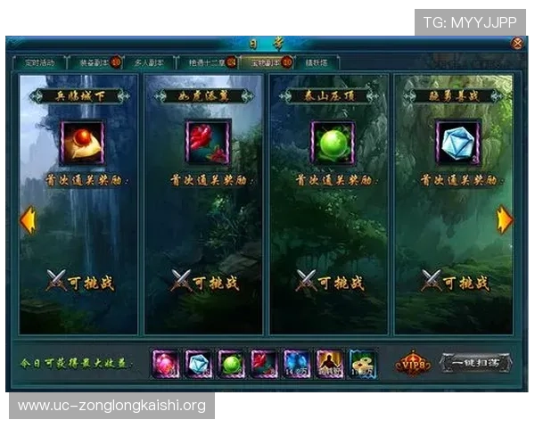 尊龙凯吋:游戏中的隐藏任务与秘密地点全攻略,助你轻松完成挑战获取丰厚奖励 尊龙凯吋:游戏中的隐藏任务与秘密地点全攻略,助你轻松完成挑战获取丰厚奖励