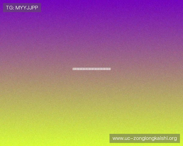 尊龙凯时平台登陆带你体验最流畅的游戏体验与安全保障 尊龙凯时平台登陆带你体验最流畅的游戏体验与安全保障