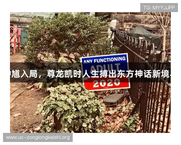 尊龙凯时人:尊龙凯时平台团队成员在行业中的专业能力与行业声誉 尊龙凯时人:尊龙凯时平台团队成员在行业中的专业能力与行业声誉