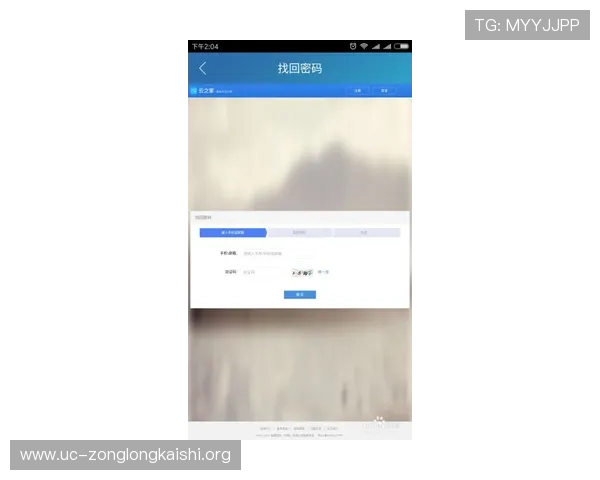 玩转尊龙凯时登陆:新手必看注册流程与注意事项 玩转尊龙凯时登陆:新手必看注册流程与注意事项