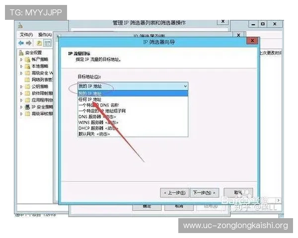 凯时国际站安全保障措施：保障玩家资金与个人信息安全的关键策略