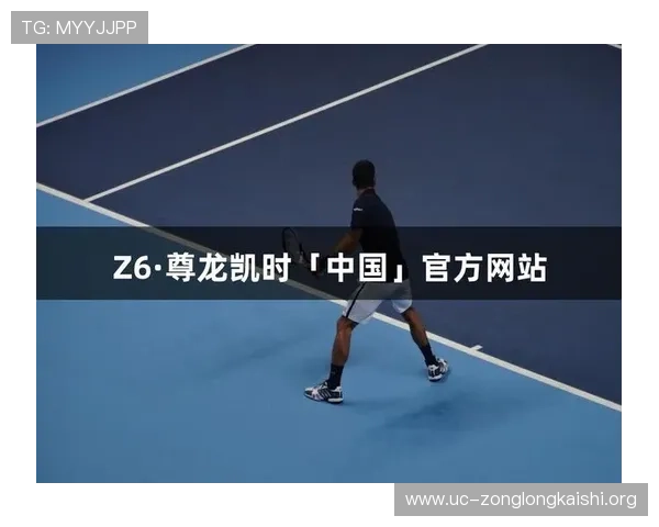 z6尊龙中国有限公司官方网站帮助中心：常见问题解答与客户支持指南