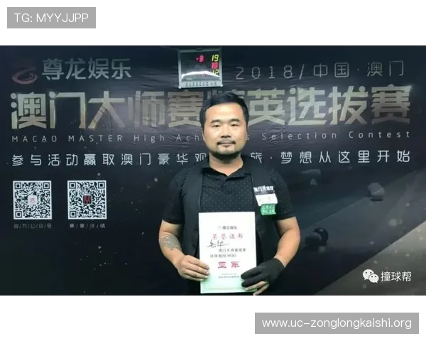 尊龙体育app苹果版本下载安装详细攻略，帮助用户轻松获取官方正版体育娱乐平台