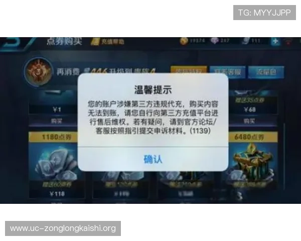 尊龙凯时人生app如何保障账号安全,实用安全防护措施全面解析 尊龙凯时人生app如何保障账号安全,实用安全防护措施全面解析