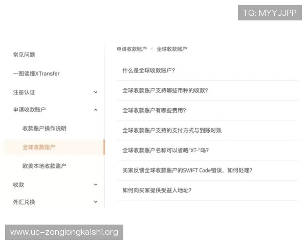凯时66充值提现流程详解确保资金安全快速到账 凯时66充值提现流程详解确保资金安全快速到账