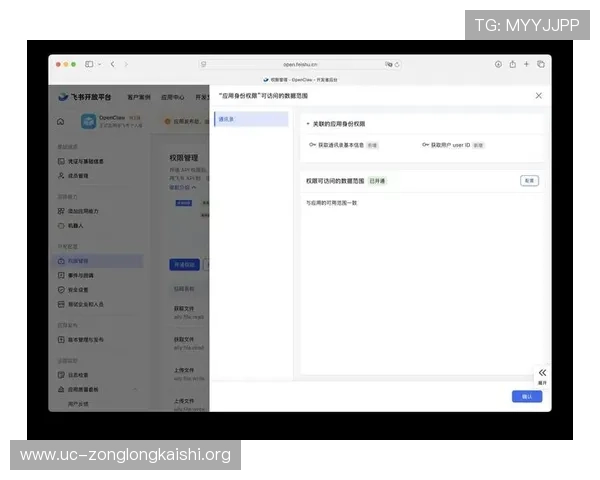 宝马线上娱乐网址支持多平台同步登录方便用户随时随地获取最新信息 宝马线上娱乐网址支持多平台同步登录方便用户随时随地获取最新信息