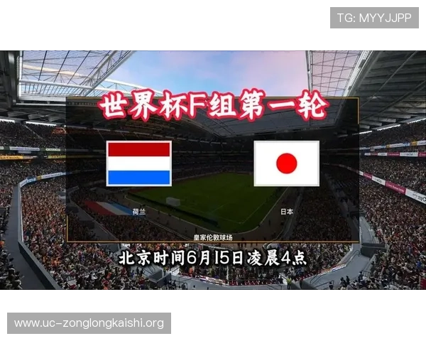 世界杯荷兰日本比赛期间当地天气情况详解助你提前做好观赛准备 世界杯荷兰日本比赛期间当地天气情况详解助你提前做好观赛准备