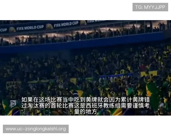 乌拉圭与西班牙在世界杯中的历史交锋纪录及本场比赛预测分析 乌拉圭与西班牙在世界杯中的历史交锋纪录及本场比赛预测分析