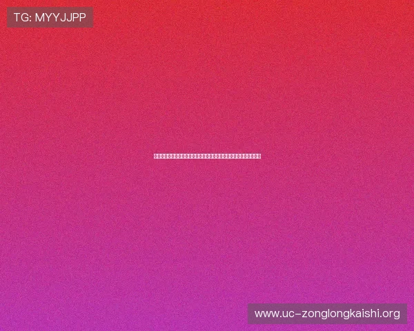 尊龙现金用一下,实用攻略帮助新手玩家快速理解游戏内现金使用技巧 尊龙现金用一下,实用攻略帮助新手玩家快速理解游戏内现金使用技巧