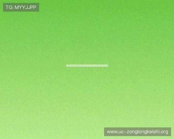 尊龙网址娱乐平台快速注册流程让新手玩家轻松开启精彩游戏之旅 尊龙网址娱乐平台快速注册流程让新手玩家轻松开启精彩游戏之旅