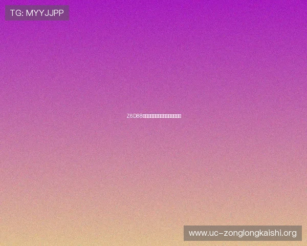 Z6D88登录流程详解及常见问题解决方案 Z6D88登录流程详解及常见问题解决方案