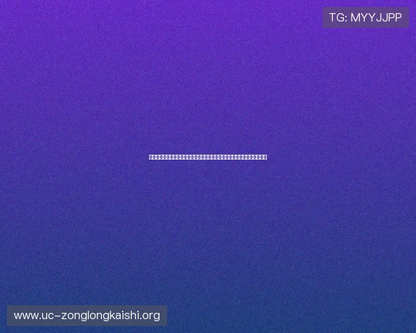 尊龙人生就是博弈:从尊龙的经历看人生中的博弈技巧与应对挑战的智慧方法 尊龙人生就是博弈:从尊龙的经历看人生中的博弈技巧与应对挑战的智慧方法